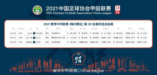 曼城反超比分，曼城3-2热刺！